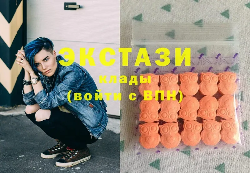 Ecstasy Дубай  Ишим 