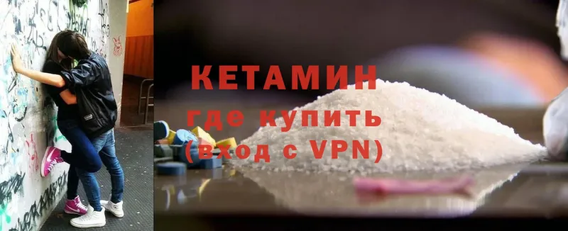 нарко площадка клад  Ишим  КЕТАМИН ketamine 