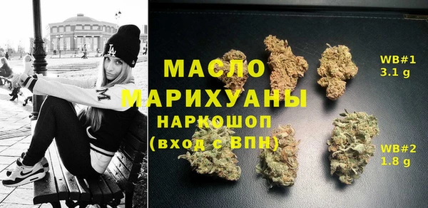 марки lsd Бородино