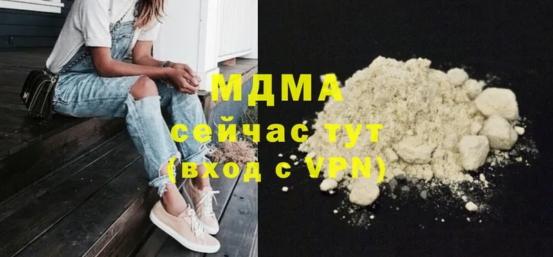 МДМА кристаллы  ссылка на мегу рабочий сайт  Ишим  наркота 